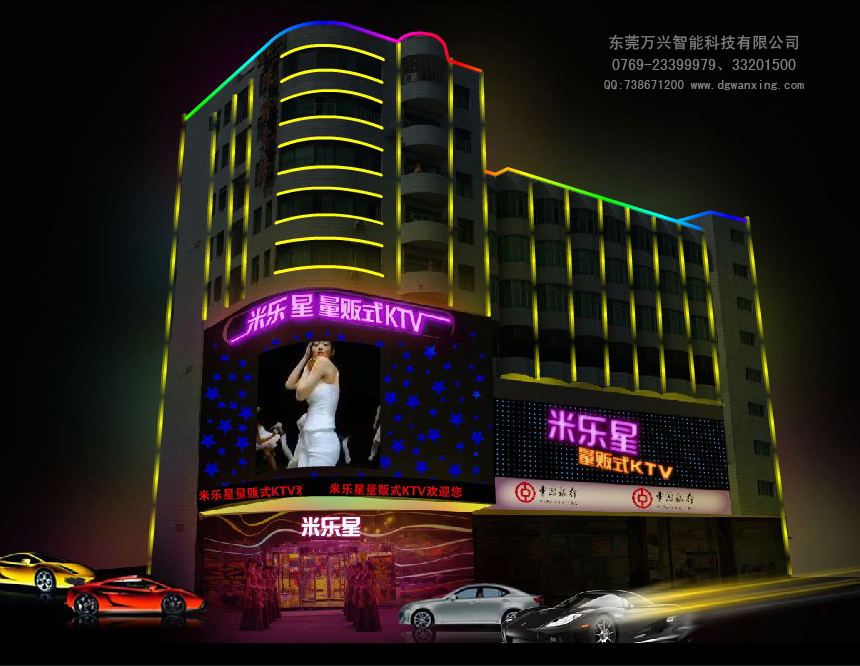 LED燈光工程