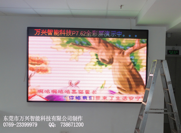 P7.62室內表貼三合一全彩屏